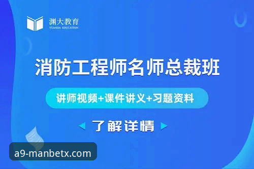解决Manbetx安卓客户端下载的5个关键步骤与实用技巧