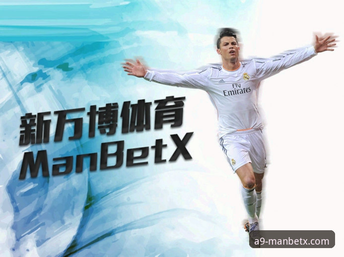 万博体育平台深度评测：MANBETX官方平台的极致体验A9Z2是噱头还是真革新？